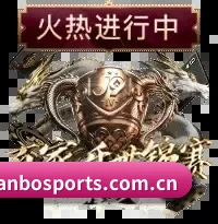 电竞牛 APP