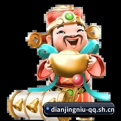 电竞牛 APP